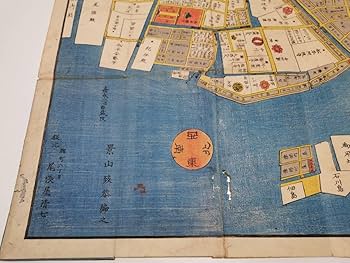 Amazon.co.jp: 160223S64-0320S18築地 八町堀 日本橋南絵図